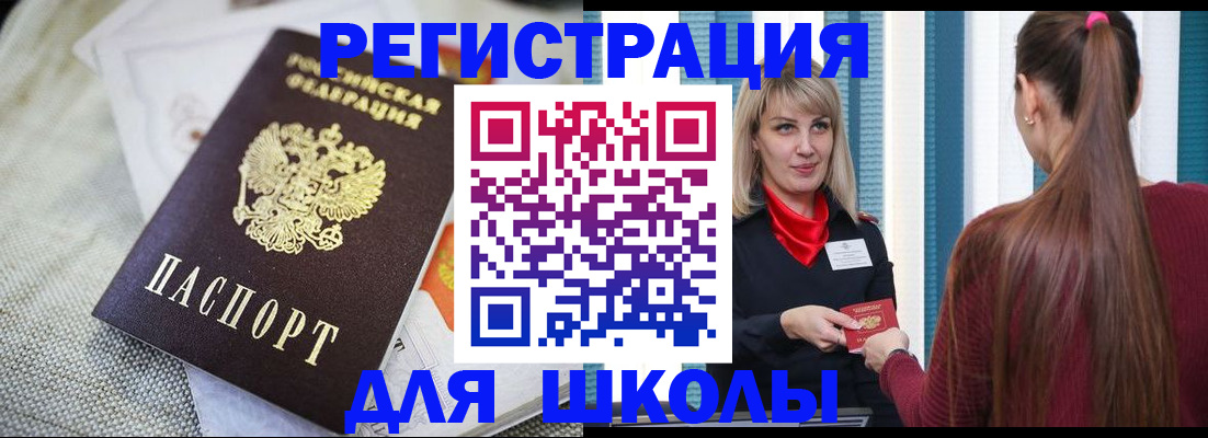 временная регистрация собственник в Вичуге