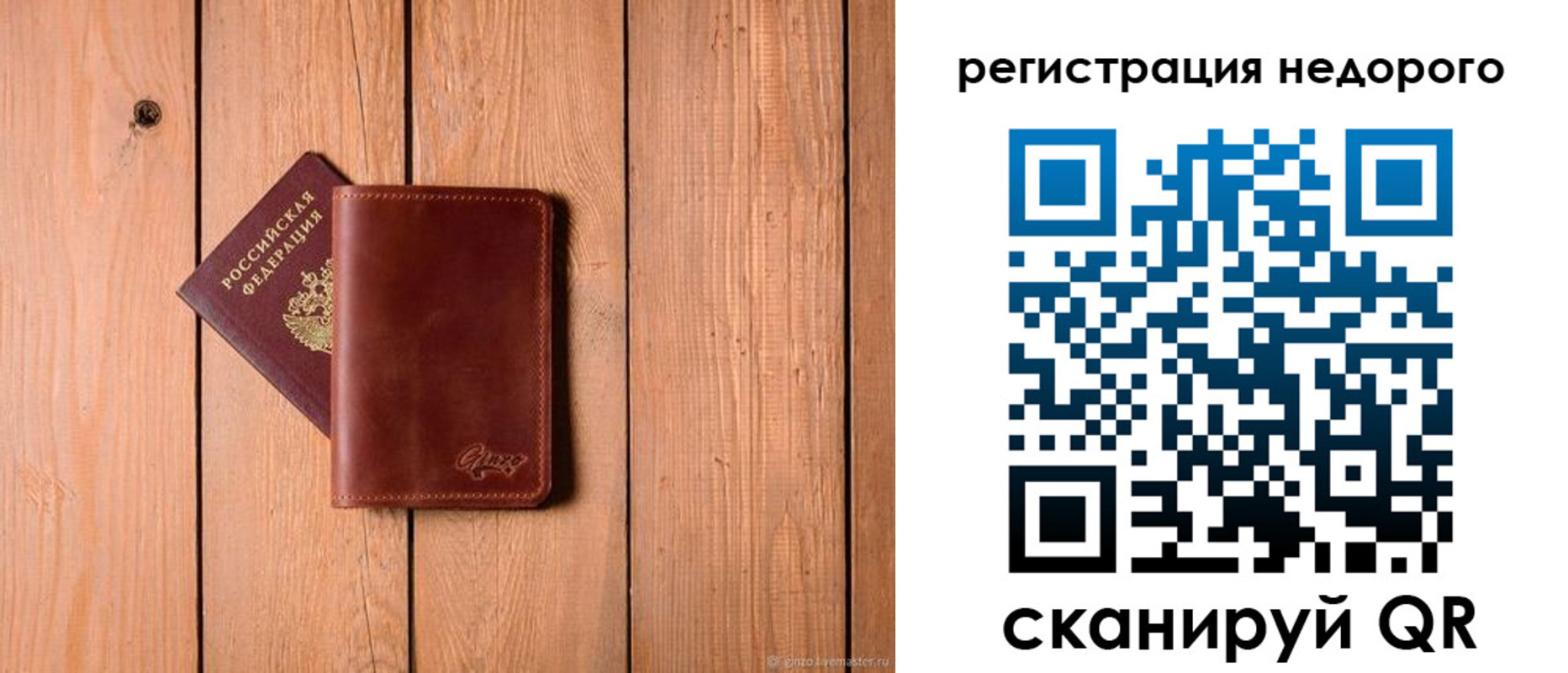 временная регистрация госуслуги в Вичуге